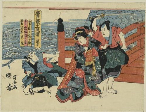 HistoricalFindings Fotó: Sandanme,Kuniyasu Utagawa,Fotó Ukiyo-e,Japán,negyvenhét Ronin,Kampei,Kard