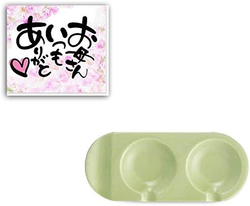 Előbb JAPÁN No811497 anyák Napja Evőeszközök a Kártya Tartalmazza, Zöld, Japánban Készült, anyák Napi Ajándék